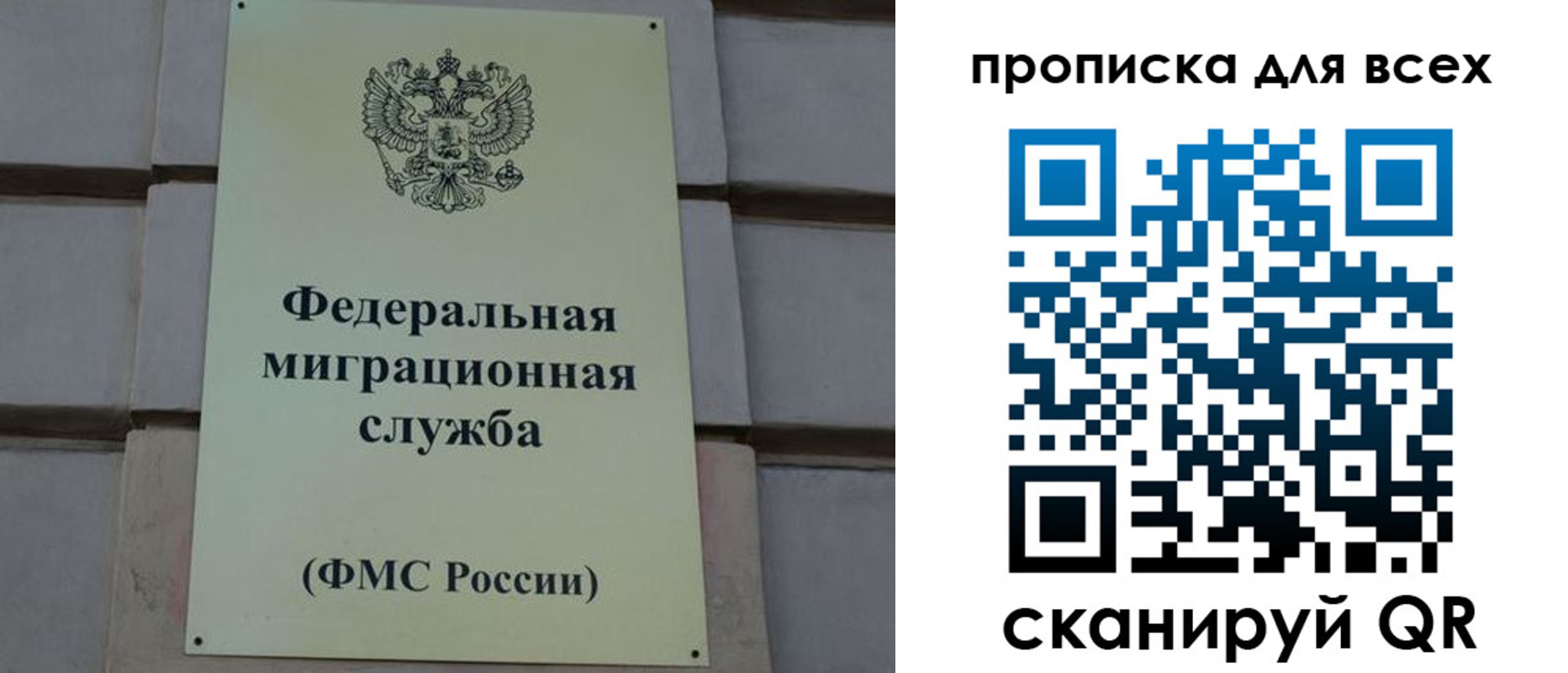 временная регистрация надежно в Нижегородской области