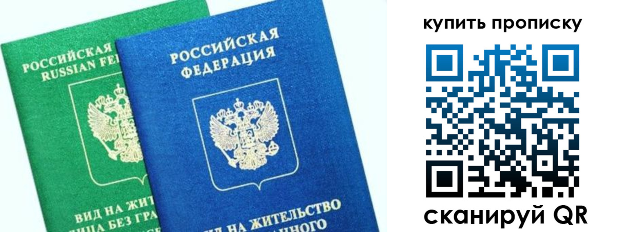 временная регистрация поиск в Нижегородской области