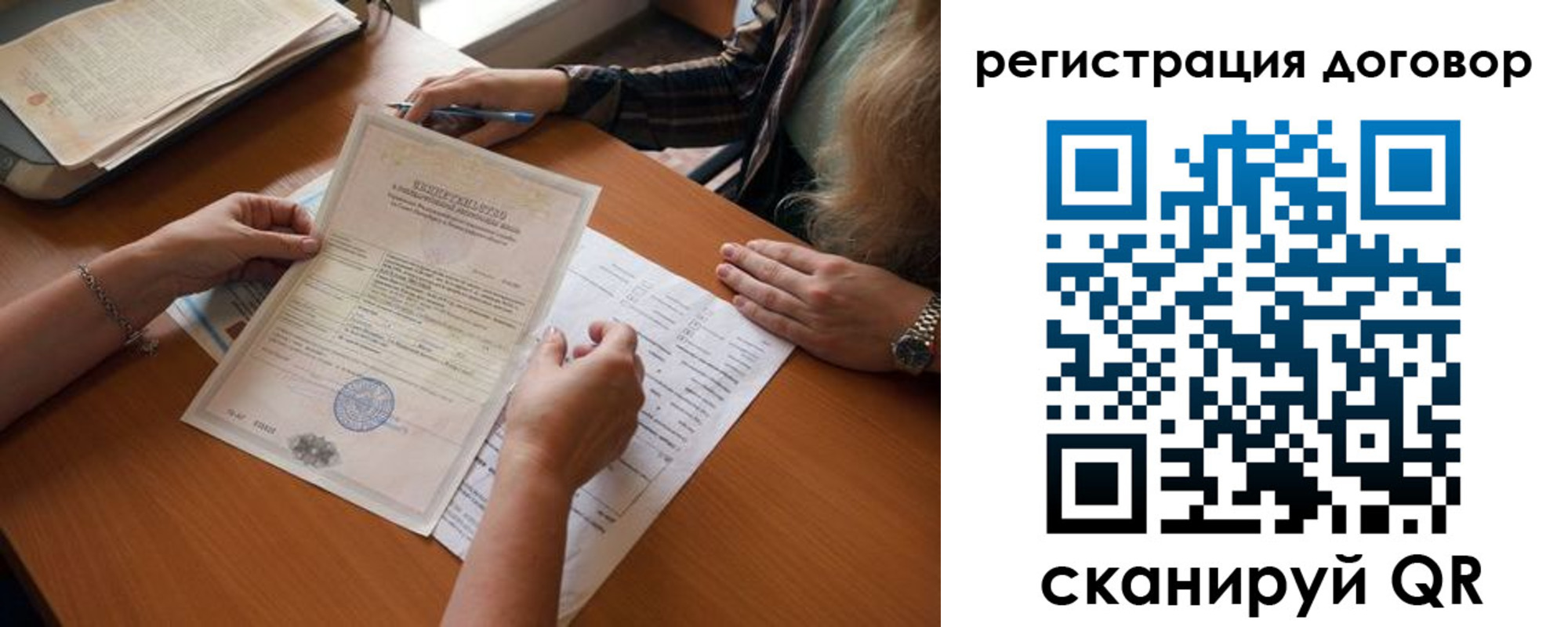 временная регистрация законно в Нижегородской области