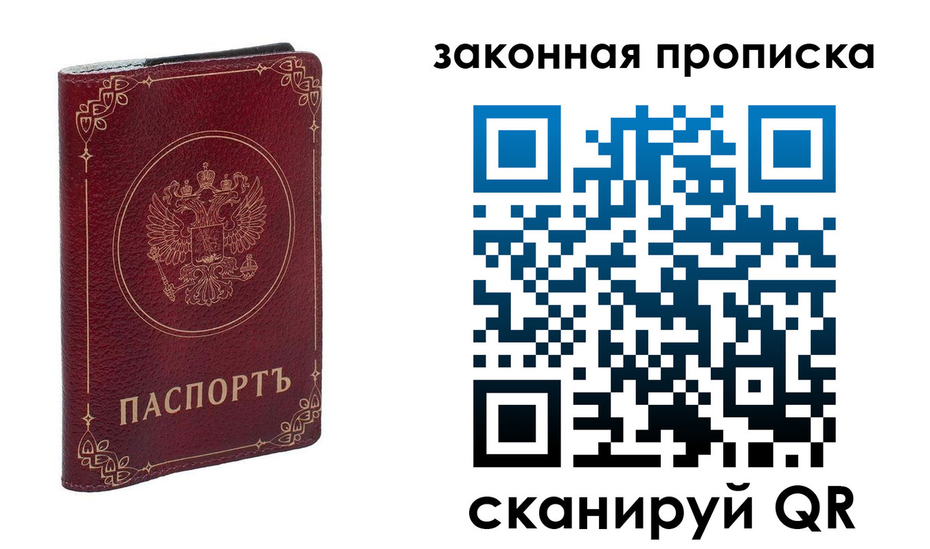 прописка иностранных граждан в Нижегородской области